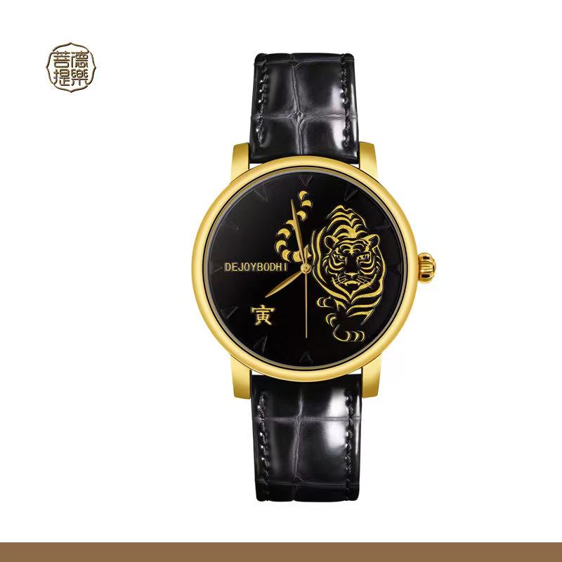 【DEJOY BODHI】45mm Yin Tiger Relief Watch | Buddhist Men's Luxury Timepiece