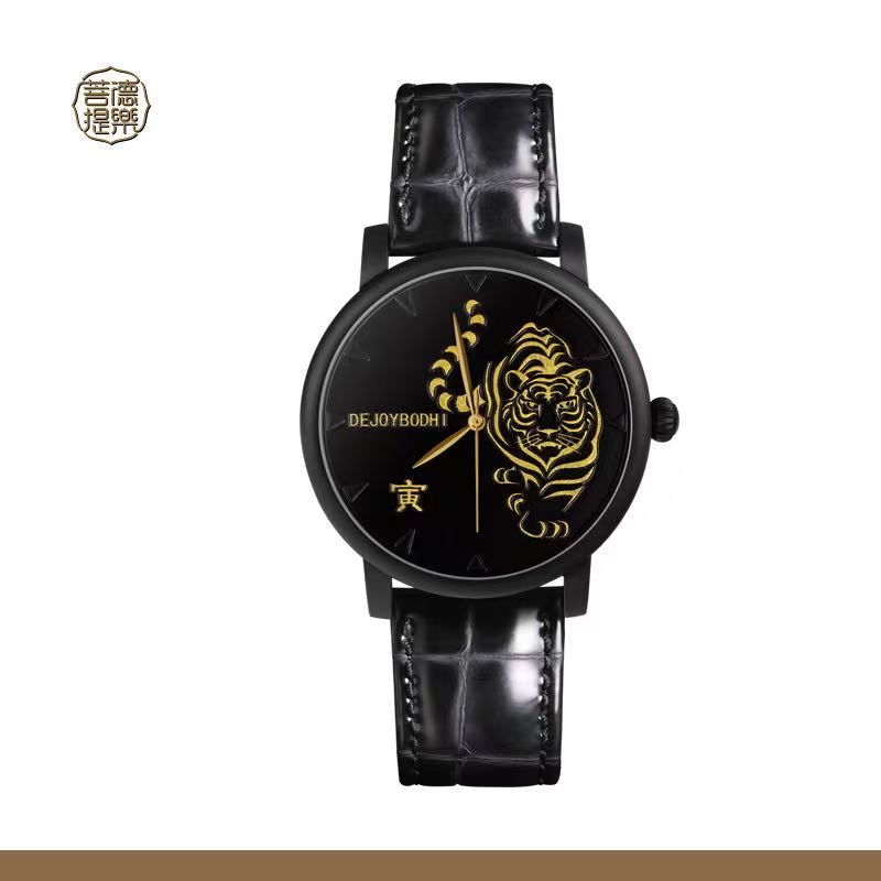 【DEJOY BODHI】45mm Yin Tiger Relief Watch | Buddhist Men's Luxury Timepiece